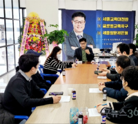김대유, 청소년 취업․창업교육지원센터 공약 정책간담회