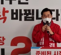 박경귀 아산시장 예비후보 선거사무소 개소식 '성황'