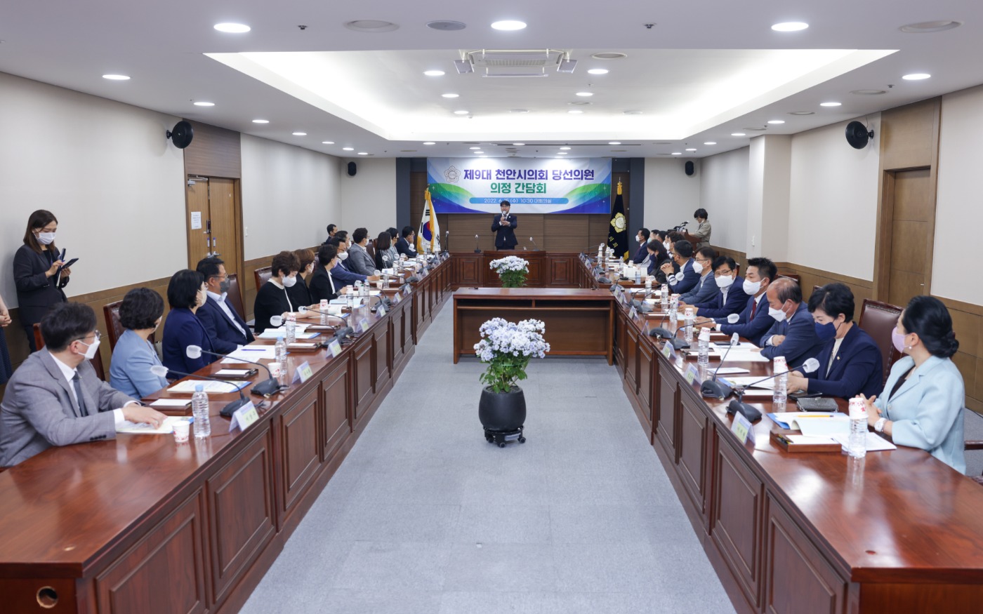220615_천안시의회, 제9대의회 당선의원과의 의정간담회 개최(1).JPG