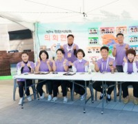 천안시의회, 천안흥타령춤축제 2022‘천안시의회 현장민원실’운영