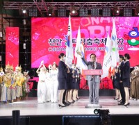 명예 문화 관광축제, '천안흥타령춤축제 2022' 화려한 개막