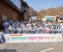 사진 (2023.01.09.) 아산시의회 보도자료(아산시의회 사랑의 연탄 배달 봉사).jpg