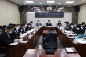 홍성군의회, 정책협의회 개최.jpg
