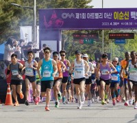 박경귀 “백의종군길 마라톤 대회, 충무공 정신 달리기 표현한 것”