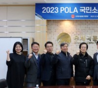 우체국물류지원단, 국민소통 대표자 회의 개최