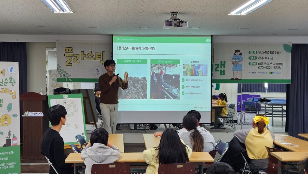 대전·세종·충남 지역혁신플랫폼, 주민 대상 업싸이클링 프로그램 성료1.jpg