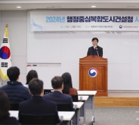 김형렬 행복청장 "실질적 행정수도 조성, 최우선 목표"