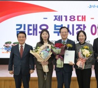 논산시, 김태우 부시장 퇴임식 개최