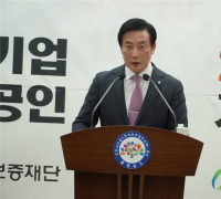 충남신보, 중소기업·소상공인 종합지원 방안 발표