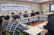 사진-홍성교육지원청, 2024년 학생맞춤통합지원 외부위원 협의회 개최-1.JPG