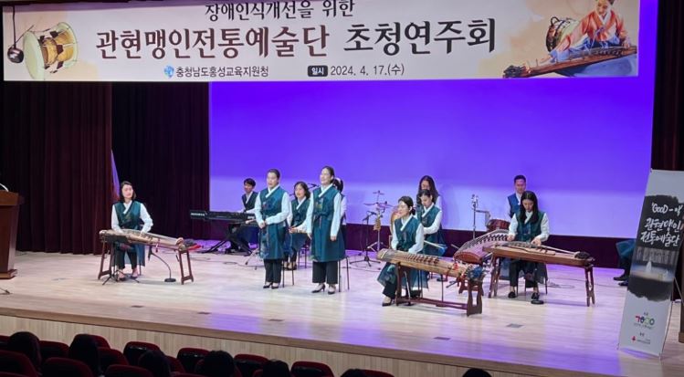 사진-홍성교육지원청, ‘제44회 장애인의 날’...장애공감문화행사 진행-1.JPG