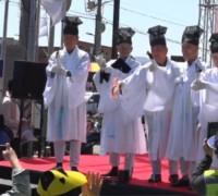 천안동남문화원 화전놀이 축제 성료