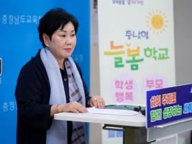 (사진자료1 충남형 늘봄학교 언론브리핑).jpg