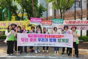 쌍용2동(행복키움지원단 위기가구 발굴 홍보 캠페인).jpg