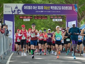 아산시 ‘제2회 백의종군 길 마라톤대회’ 전국대회 우뚝 (6).jpg