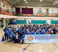 논산행복마을학교, 연합 체육대회 개최