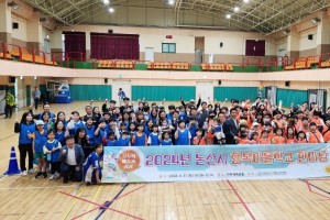 사진(논산행복마을학교 , 삶의 활력을 느낄 수 있는 연합 체육대회 개최).jpg