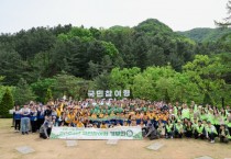 산림청-한국수목원정원관리원-대한적십자사, ‘국민참여 기부의 숲’ 산림생태복원 행사 개최