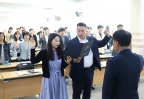 논산계룡교육지원청, ‘갑질·을질·직장 내 괴롭힘 근절 서약식’ 개최