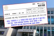 [기자수첩] 논산시의회 의장의 선택적인 '시민의 알권리'