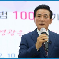 논산시, 민선8기 출범 100일 기자회견… 주요 성과 및 향후 비전 조명
