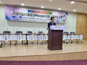 박준희 아이넷방송 회장, 제16회 KASSE 포럼 참석