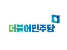 민주당 “윤석열, ‘사드 추가 배치’즉각 철회하라”