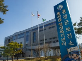 홍성군, 충청남도 식중독 예방 우수기관 수상