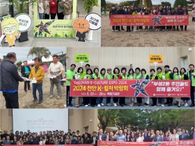 부성2동, ‘천안 K-컬처박람회’ 게릴라 홍보캠페인 펼쳐