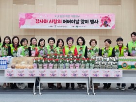 부성2동 행복키움지원단, ‘내방의 작은 식물원’ 행사 개최