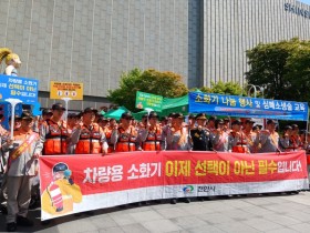 천안동남의용소방대, 차량용소화기 나눔 행사 개최