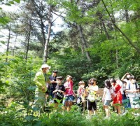 홍성군, 4월 시작하는 ‘숲 체험 프로그램’ 참가자 모집