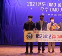 홍성군·행복한여행나눔 지역관광추진조직 공모 3년 연속 선정 쾌거
