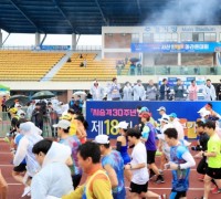 서산시, 뜸부기쌀 마라톤대회 준비 만전. ‘안전 최선’