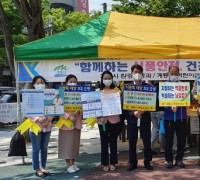 계룡시, 제21회 식품안전의 날 캠페인 열어