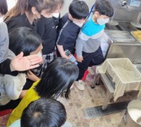 홍성군농업기술센터, 청소년 농촌진로체험 “해오름” 운영