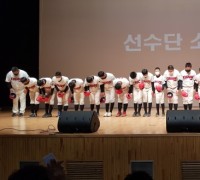 홍성 엘리트 야구의 개막을 알리다