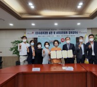 홍성군자원봉사센터, 국민건강보험공단 홍성지사와 협약 체결