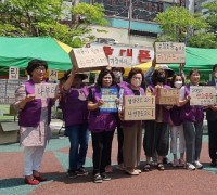 계룡시여성단체협의회, 탄소중립 실천 캠페인 전개