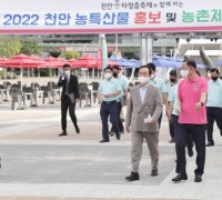 ‘천안흥타령춤축제 2022’ 개최 준비 이상 무