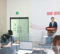 대전시, 민선 8기 첫 본예산 7조 5,401억원 편성