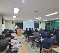 대전소방, 소방시설관리업체 관계자 직무교육 개최
