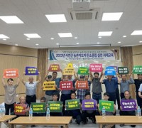 서천군 농촌지도자회 읍면 순회 ‘탄소중립 실천 캠페인’전개