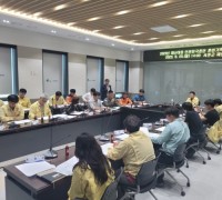 서천군, 재난대응 안전한국훈련 준비 1차 기획회의 개최