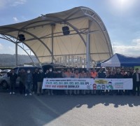 서천군, 미세먼지 계절관리제 홍보 캠페인 벌여