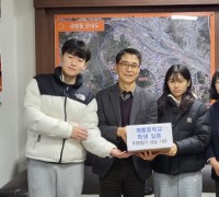 계룡중학교 학생들, 학교 축제 수익금 기부