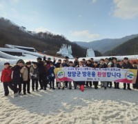 청양군, 자매도시 강동구 방문할 ‘어린이 문화체험단’ 모집