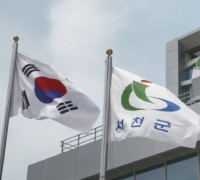 노태현 서천부군수, 서천특화시장 화재 관련 언론브리핑 개최