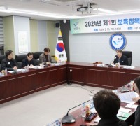 보령시, 2024년 제1회 보육정책위원회 개최