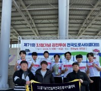 금산군청 사이클팀, 올해 전국대회 금빛 질주
